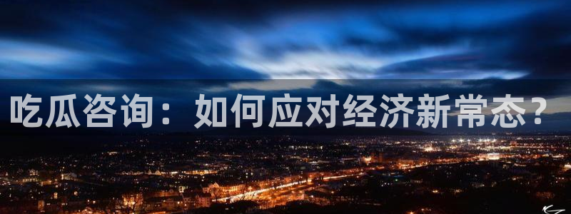 吃瓜是什么意思