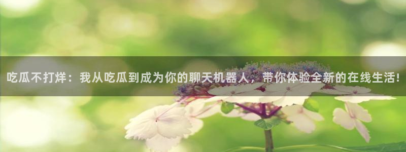 51吃瓜网小鹿酱