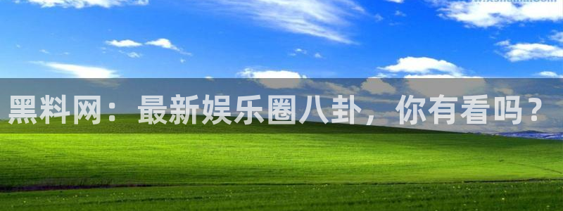 cggolive吃瓜网