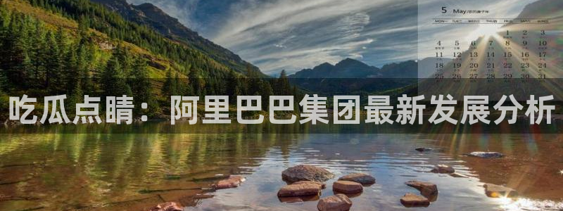 51吃瓜全网吃最快的瓜