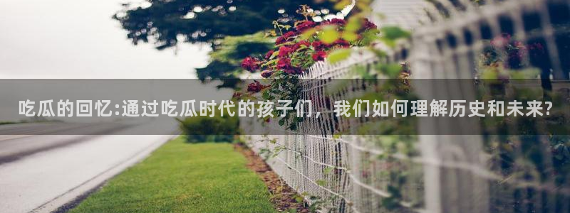 ccgg.ct今日吃瓜